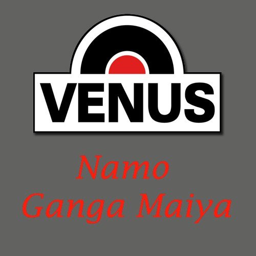 Ganga Maiya Patit Pawani - Anuradha Paudwal, Sarvesh Kumar, Vishnu Narayan Chauhan