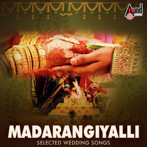 Mallige Sampige - Various Artists