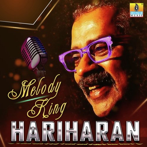 Ee Preeti Onthara (From Ee Preethi Onthara) - Hariharan