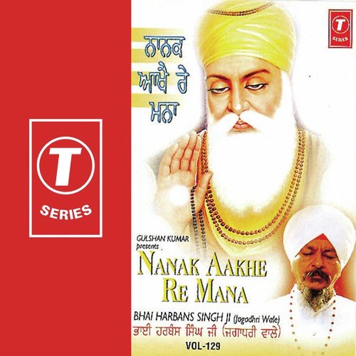 Fir Hoye Na Mela - Bhai Harbans Singh Ji-Jagadhari Wale