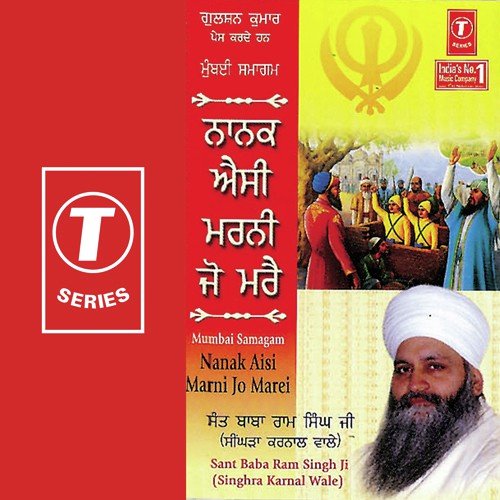 Nanak Aisi Marni Jo Marei (Vyakhya Sahit) - Sant Baba Ram Singh Ji-Singhra Kamal Wale