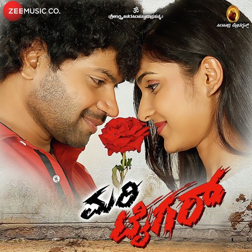 Kasu Kasu - Rock Ravi