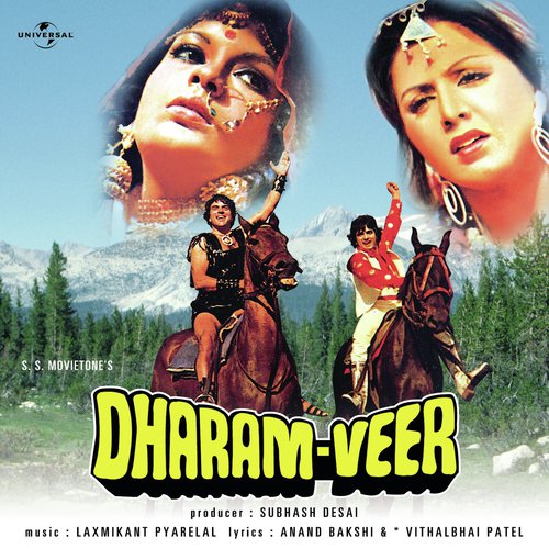 O Meri Mehbooba Mehbooba Mehbooba (From Dharam Veer  Soundtrack Version) - Sant Baba Ram Singh Ji-Singhra Kamal Wale