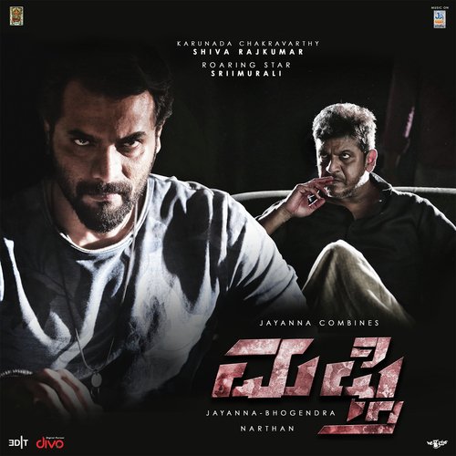 Chanooranu - Ravi Basrur