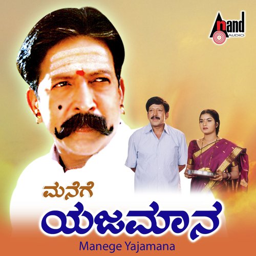 Saradara - Various Artists