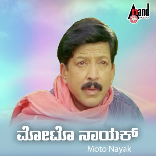 Bhatar Kukado Boleni - Various Artists