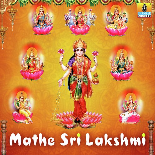 Sumanasa Vandite (From Mallige Maale Sri Mahalakshmige) - Various Artists