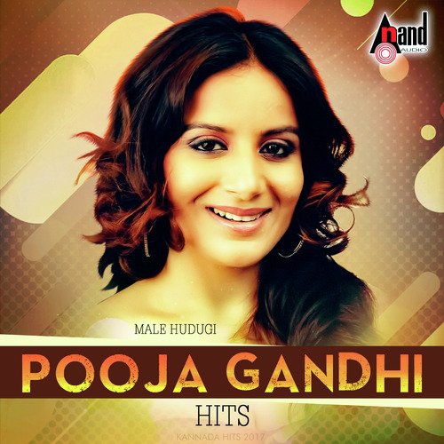 Ivanu Geleyanalla - Various Artists