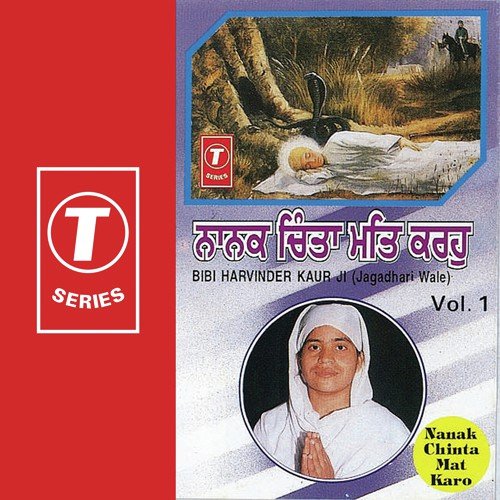Main Banjaran Ram Ki - Bibi Harwinder Kaur Ji-Jagadhri Wale