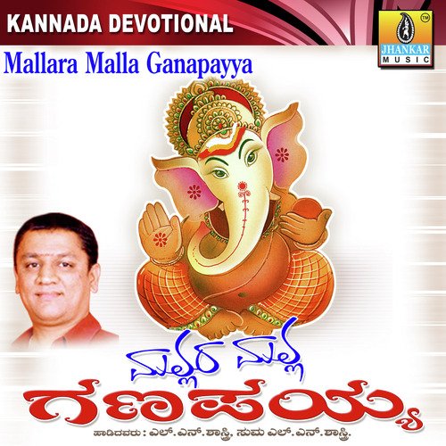 Chauthiya Chandrana - Various Artists
