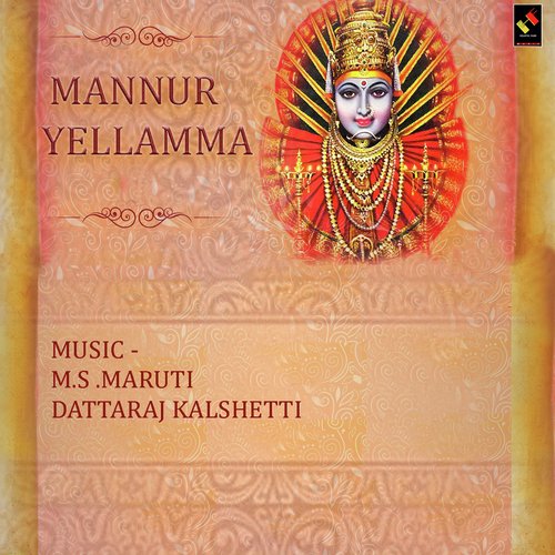 Aarhat Roopadi - M.S. Maruthi