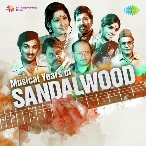 Gilgil Gili Gillak (From Rathna Manjari) - Various Artists