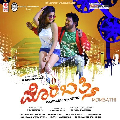 Kanna Reppe - Satish Babu