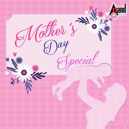 Jogulada Padava - Various Artists