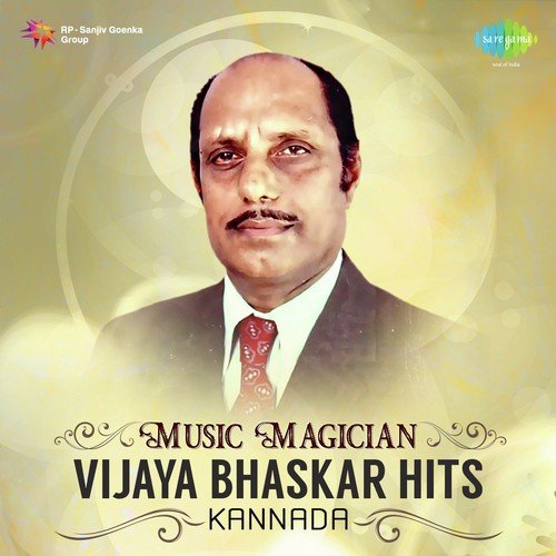 Bhaaratha Bhushira Mandira Sundari (From Upasane) - Various Artists