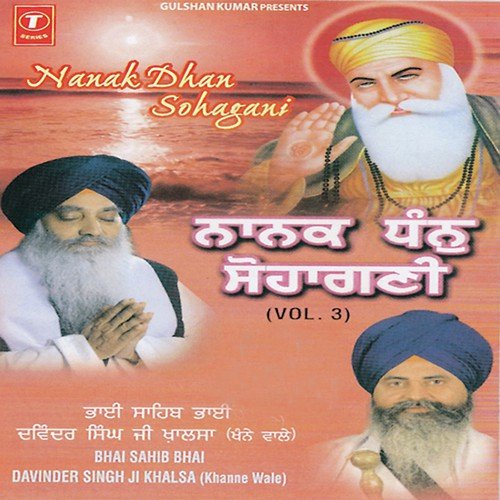 Nanak Dhan Suhagini - Bhai Devendra Singh-Khanne Wale