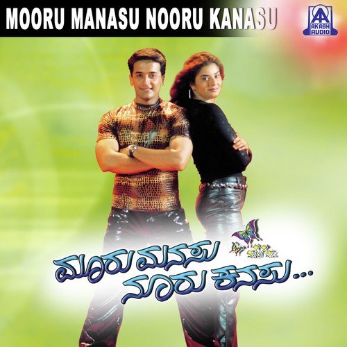 Mooru Manasalli, Pt. 1 - L.N. Shastri