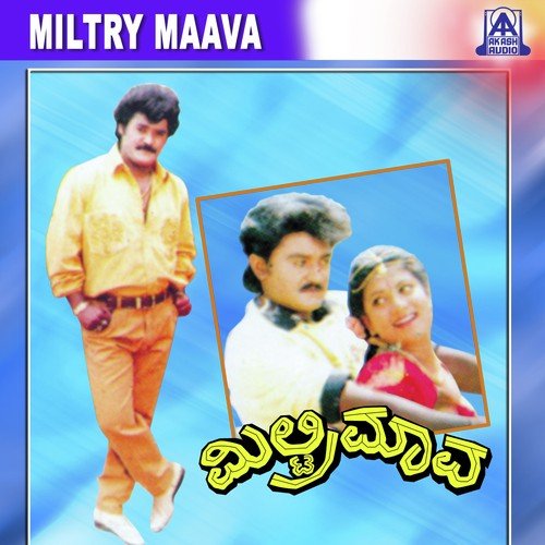 Chandavalli Thotadalli - V. Manohar
