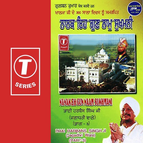 Sukhmani Sukh Amrit Prabh Naam (V.S) - Bhai Harbans Singh Ji-Jagadhari Wale