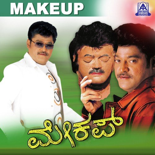Jaka Jaka Janaka - John