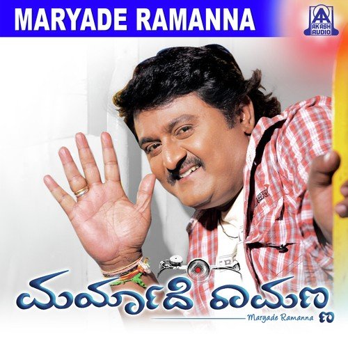 Namma Kannadathi - M. M. Keeravani