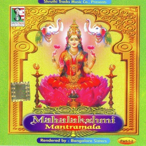 Kanakadhara Sthothram - Bangalore Sisters