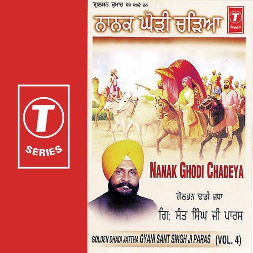 Nanak Ghodi Chadeya - Dadhi Jatha Gyani Sant Singh Paras
