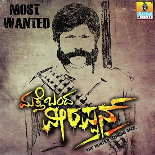 Saddillade (Female) - Raj Bhaskar