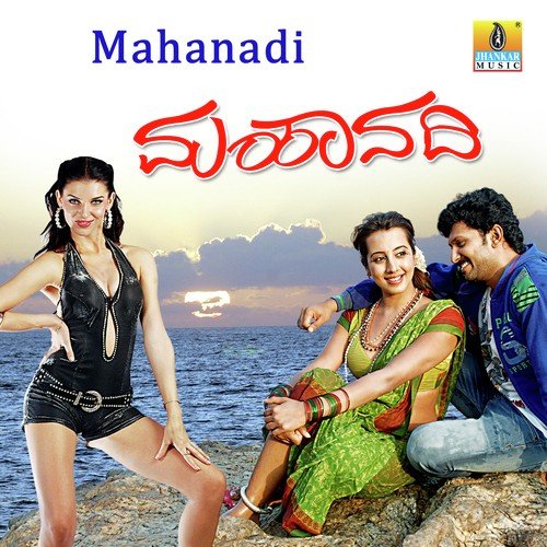 Kadalugala Giri - A.M. Neel