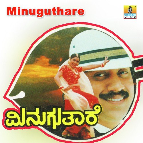 Kalpana Kalpana - Rajesh Ramanathan