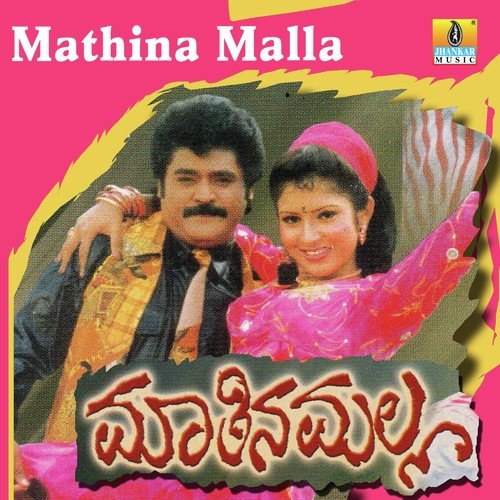 Jolly Timepass - V. Manohar