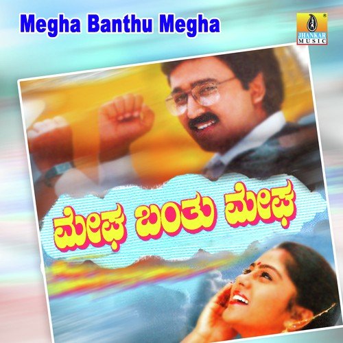 Hoove Hoove - V. Manohar