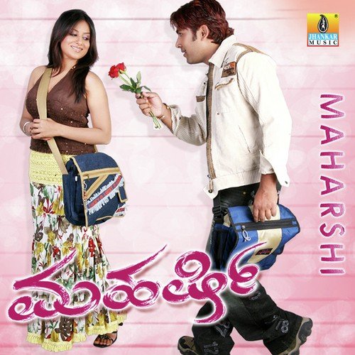 Kannali Nee Tumbiruve - Srii Murali