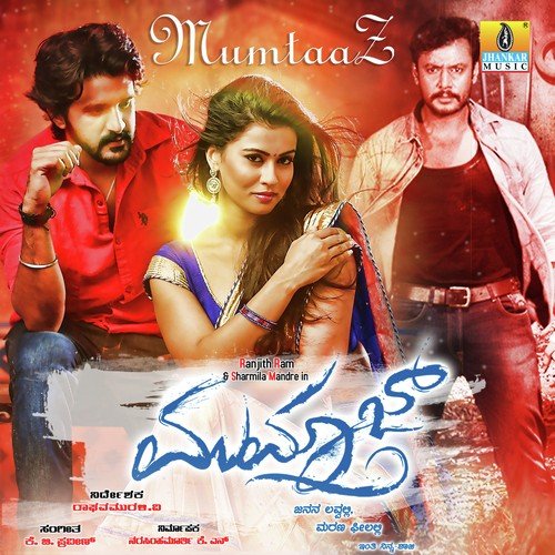 Lovvigu Baatligu - K.B. Praveen