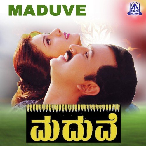Hunnimeye Ninge - S.A. Rajkumar