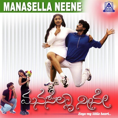 Phala Phala Holeyuva - Raviraj