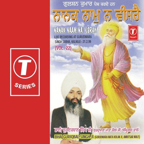 Jin Prem Kiyo (Vyakhya Sahit) - a titleSongs performed by Bhai Guriqbal Singh Ji-Gurmata Kola Ji Amritsar class hrefhttpswww.jiosaav