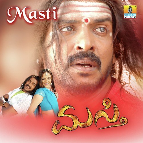 Rama Lakshmana - Gurukiran