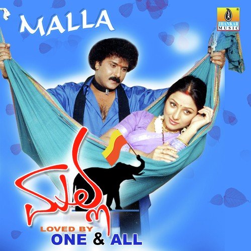 Karunade - V. Ravichandran