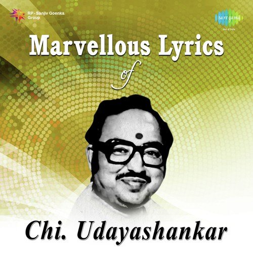 Muthinantha Mathondu (From Bahaddur Gandu) - Rajan-Nagendra