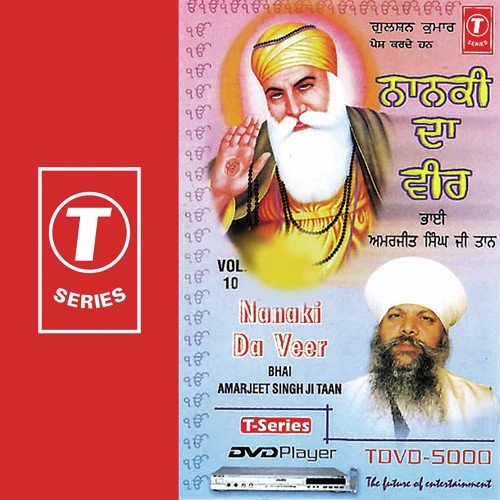 Jhim-Jhim Varsei Amrit Dhara - Bhai Amarjit Singh Ji Taan