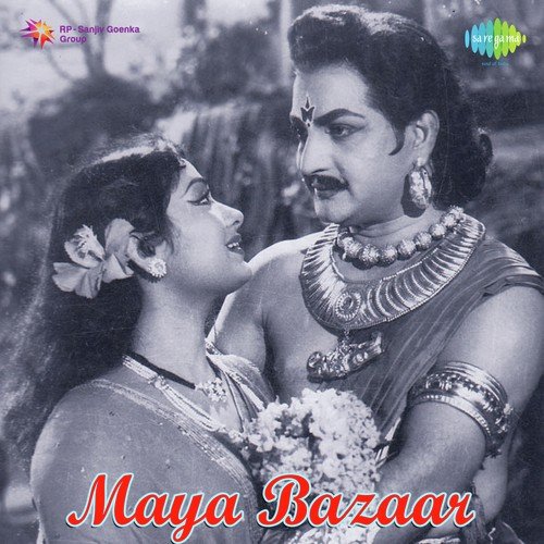 Ivaru Yaare - Ghantasala