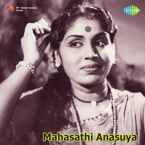 Thrimurthi Roopa - S. Hanumantha Rao