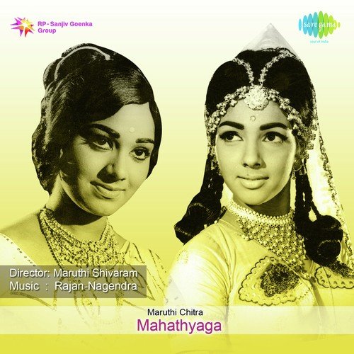 Suvvale Suvvi Suvvi - Rajan-Nagendra