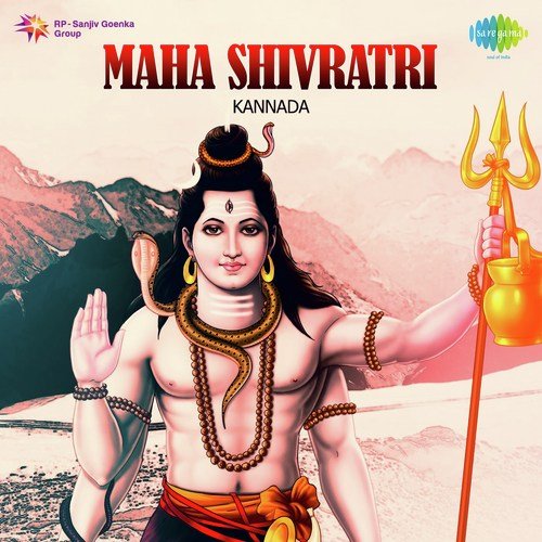 Nudimana Shivaguna (From Swarna Gowri) - K. V. Mahadevan