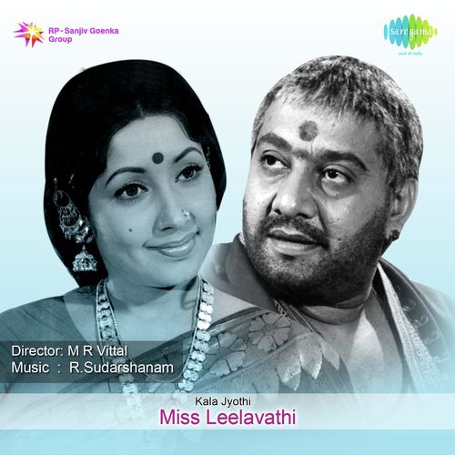 Nodu Baa Nodu Baa Nammoora - R. Sudarsanam
