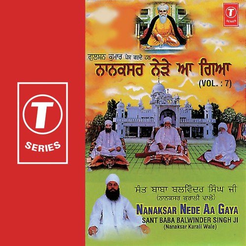 Nanaksar Nede Aa Gaya (Vyakhya Sahit) - Bhai Balwinder Singh-Nanaksar Kurali Wale