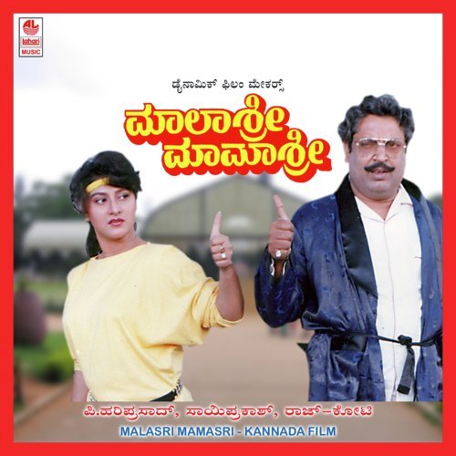 Yaarigu Thale Thaggisabeda - Raj-Koti