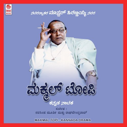 Makmal Topi A Side - Various Artists