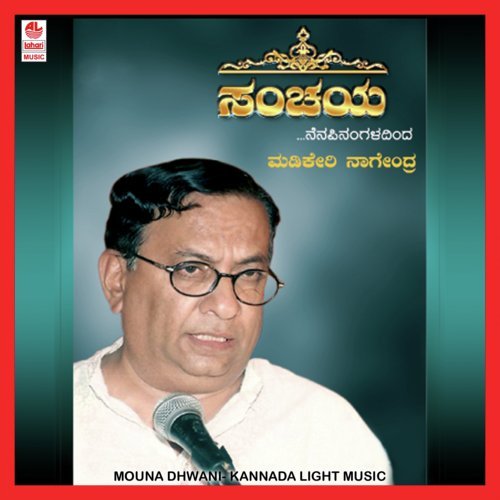 He Govinda - Madekeri Nagendra